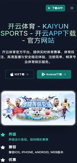 开云体育-客户常见问题解答