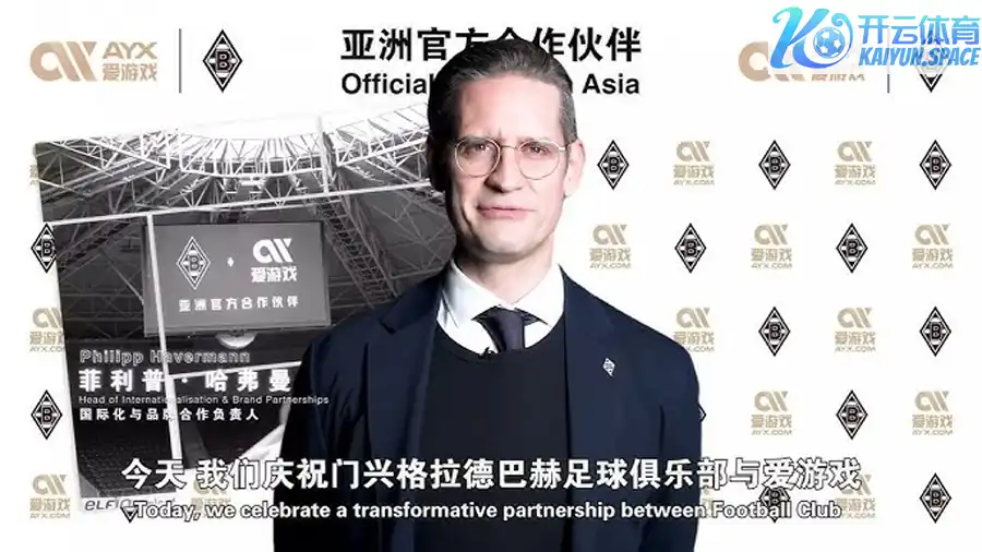爱游戏体育（AYX）是亚洲顶级信誉博彩平台