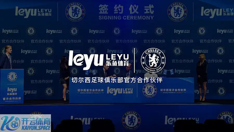 乐鱼体育（Leyu Sports）为亚洲正规体育博彩