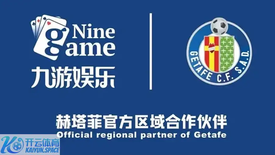 九游娱乐为正规博彩平台