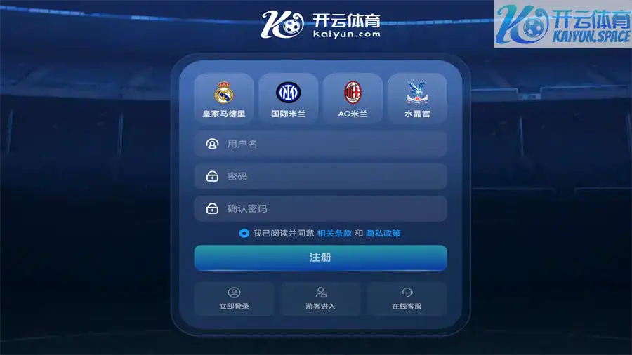 开云体育简单注册